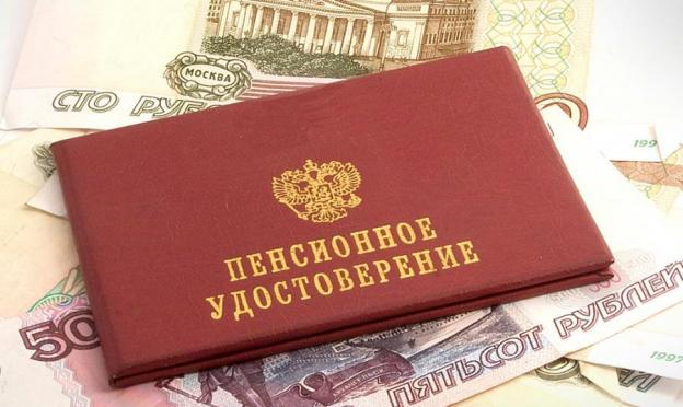 В апреле россиян ждет повышенная пенсия и новые налоговые условия